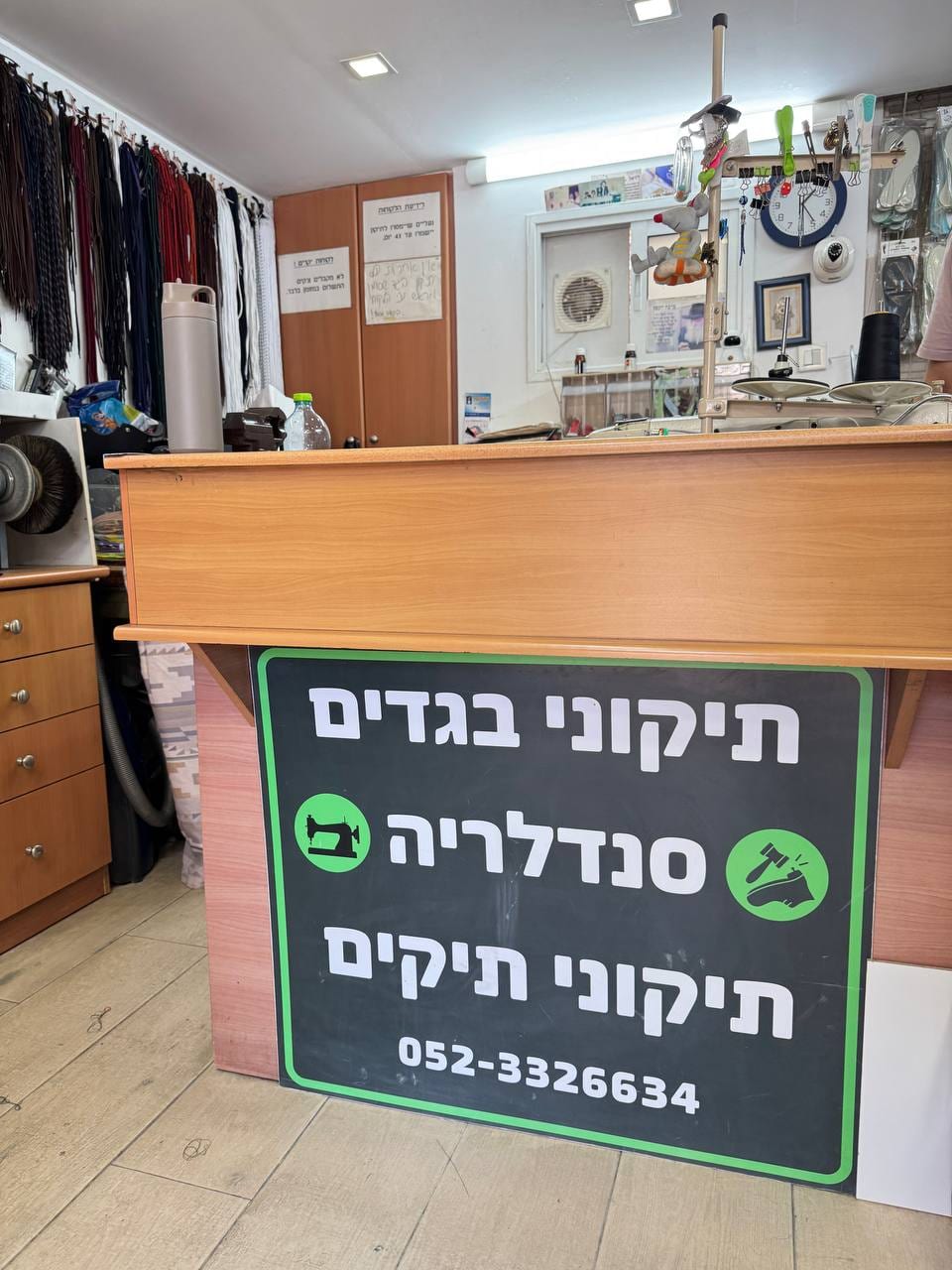 הדלפק שלנו